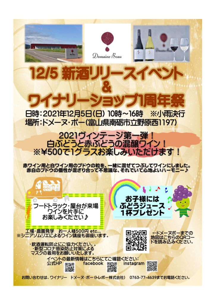 野原さま 確認用 （クレヨンしんちゃんテレビスペシャル ぼく野原シロ 